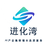 进化湾 AI产业服务平台 Logo
